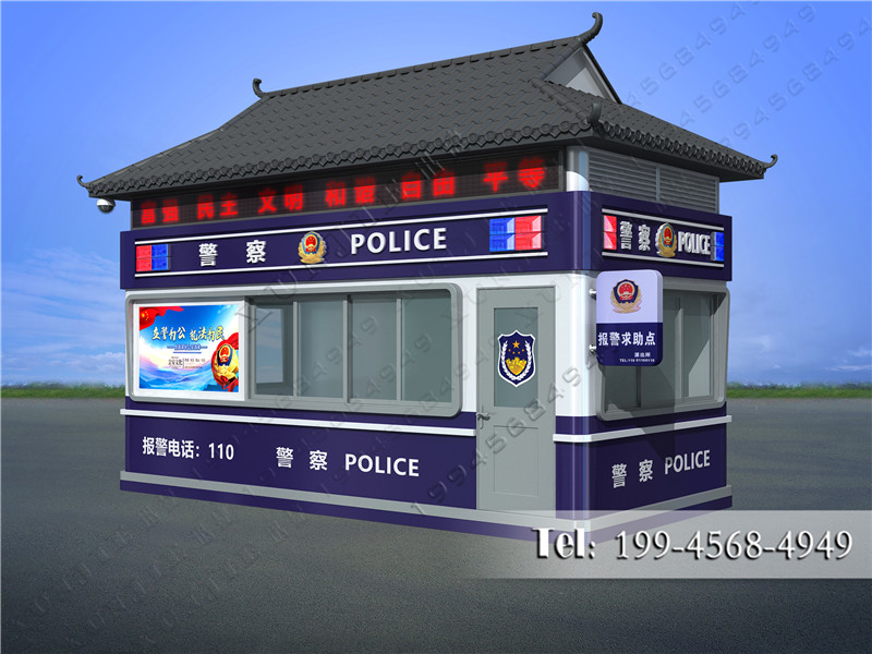 仿古式警務崗亭